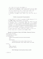 이차성 사구체질환 Secondary Glomerular Diseases 24페이지