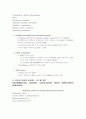 이차성 사구체질환 Secondary Glomerular Diseases 30페이지