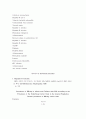 이차성 사구체질환 Secondary Glomerular Diseases 32페이지