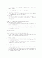 이차성 사구체질환 Secondary Glomerular Diseases 34페이지