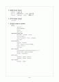 급성 신부전 Radiocontrast Media Induced Acute Renal Failure 2페이지