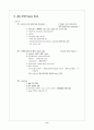 급성 신부전 Radiocontrast Media Induced Acute Renal Failure 6페이지