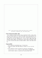 급성 신부전 Radiocontrast Media Induced Acute Renal Failure 10페이지