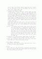혈액투석 hemo dialysis 5페이지