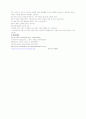 간 이식수술 환자의 간호 12페이지