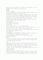 정서장애 4페이지