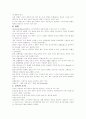 정서장애 5페이지