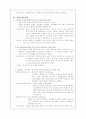 각종 진단적 검사 정리 5페이지