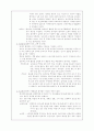 각종 진단적 검사 정리 10페이지