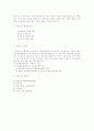 국제수지 2페이지