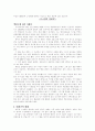 4.19의 사람들 1페이지