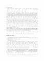 4.19의 사람들 2페이지