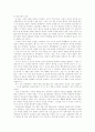 4.19의 사람들 5페이지