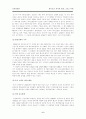 언론학의 매스미디어 및 매스커뮤니케이션 비평 - 라디오에 관하여 6페이지