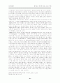 언론학의 매스미디어 및 매스커뮤니케이션 비평 - 라디오에 관하여 21페이지