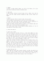 지방자치체제 하에서의 도시 및 공원의 계획과 발전방향에 대하여 38페이지