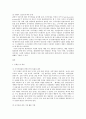 지방자치체제 하에서의 도시 및 공원의 계획과 발전방향에 대하여 39페이지