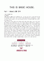 베이직 하우스의 매체기획, 광고전략, 경쟁사 조사, 광고 예산 설정,매체 목표 1페이지