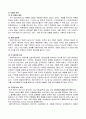 베이직 하우스의 매체기획, 광고전략, 경쟁사 조사, 광고 예산 설정,매체 목표 4페이지