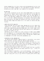 베이직 하우스의 매체기획, 광고전략, 경쟁사 조사, 광고 예산 설정,매체 목표 6페이지
