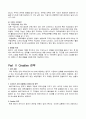 베이직 하우스의 매체기획, 광고전략, 경쟁사 조사, 광고 예산 설정,매체 목표 10페이지