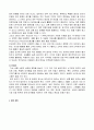베이직 하우스의 매체기획, 광고전략, 경쟁사 조사, 광고 예산 설정,매체 목표 18페이지