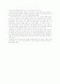 이청준-눈길 3페이지