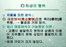 허생전 15페이지