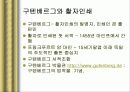 독일도서관사 4페이지