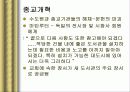 독일도서관사 5페이지