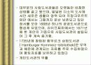 독일도서관사 8페이지