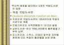 독일도서관사 15페이지