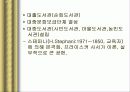 독일도서관사 26페이지
