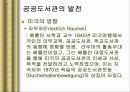 독일도서관사 30페이지