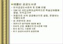 독일도서관사 31페이지