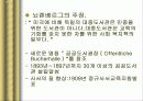 독일도서관사 36페이지