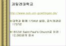 독일도서관사 42페이지