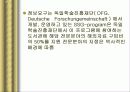 독일도서관사 48페이지