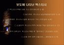 마약중독 5페이지