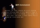 마약중독 10페이지