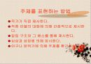 소설의 이론 5페이지