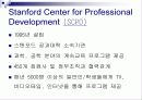온/오프라인 교육의 동향 및 과제 15페이지