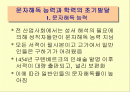 교육 2페이지