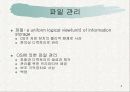 운영체제 구조 6페이지