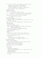 gi 전범위 정리록 11페이지