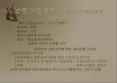 퍼지 분석 56페이지