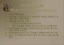 퍼지 분석 69페이지