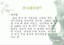 종묘 5페이지