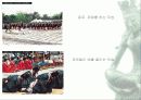 종묘 17페이지