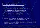기업경쟁력 수단 지식경영 6페이지